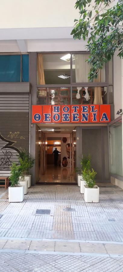 Theoxenia Hotel Афіни Екстер'єр фото